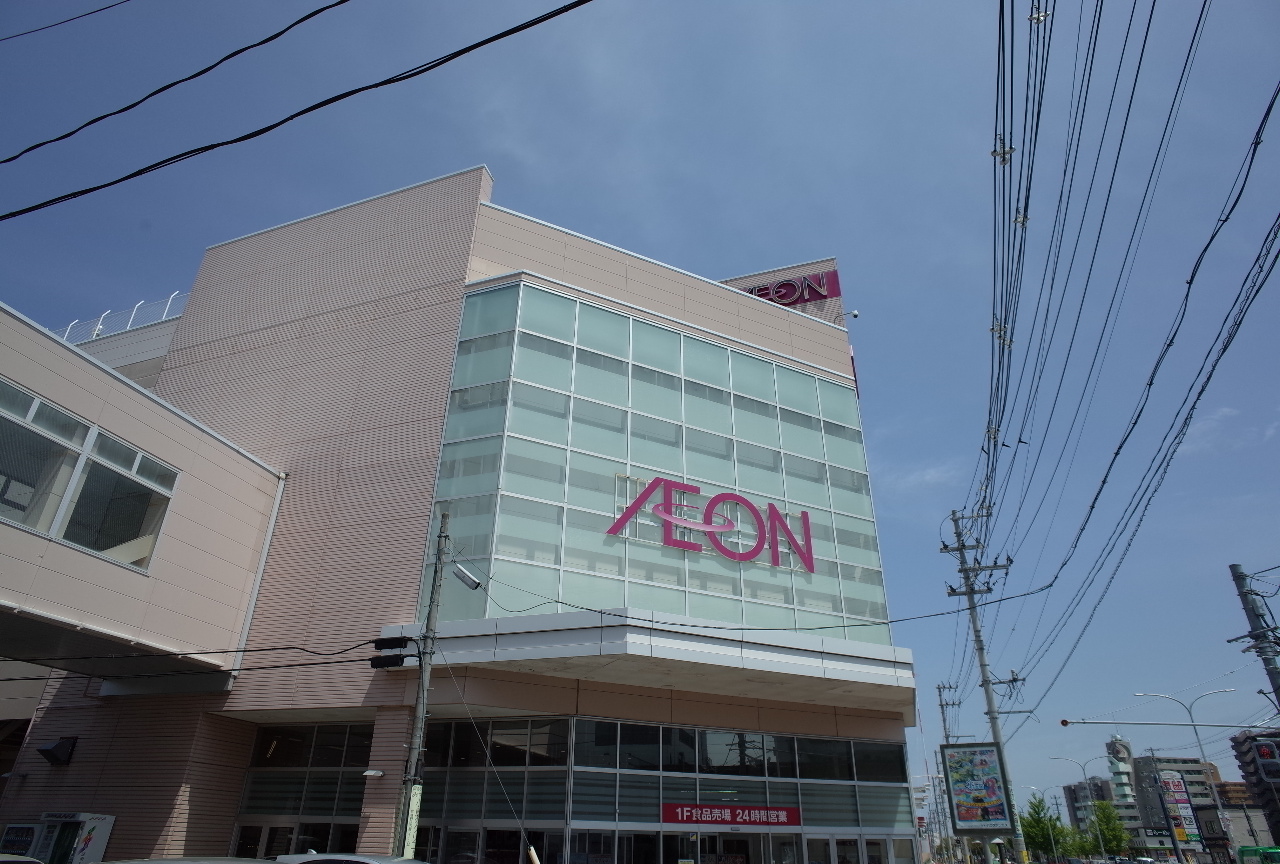 エクシア中江 ｲｵﾝ仙台幸町店