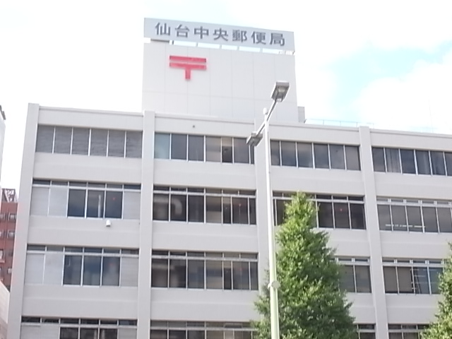 ヴィアーレ北目町 仙台中央郵便局