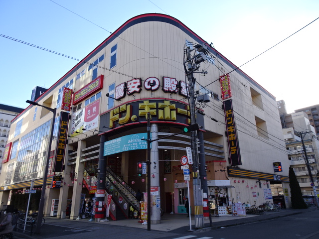 銀杏ハイツ立町 ﾄﾞﾝ･ｷﾎｰﾃ晩翠通り店