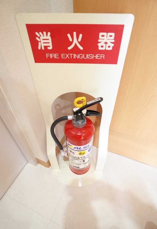 フェリチェカーサ友彩 消火器