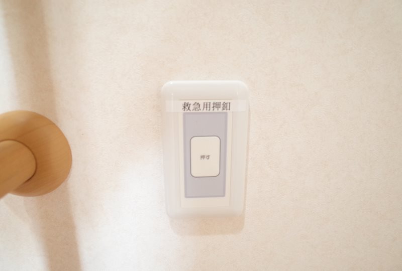 フェリチェカーサ友彩 緊急呼び出しボタン