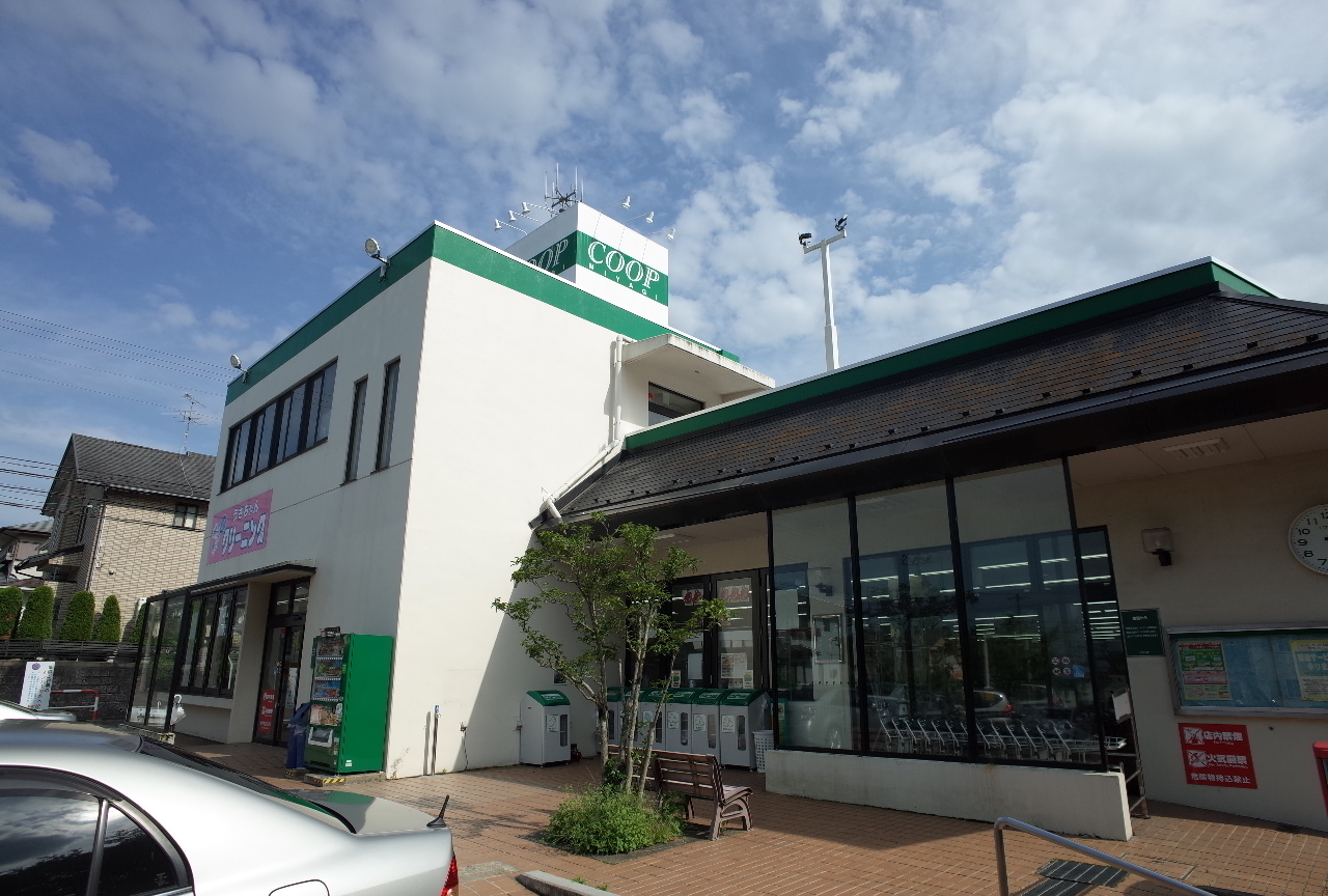 プレミアヒルズ仙台国見 COOP MIYAGI(みやぎ生協) 貝ヶ森店