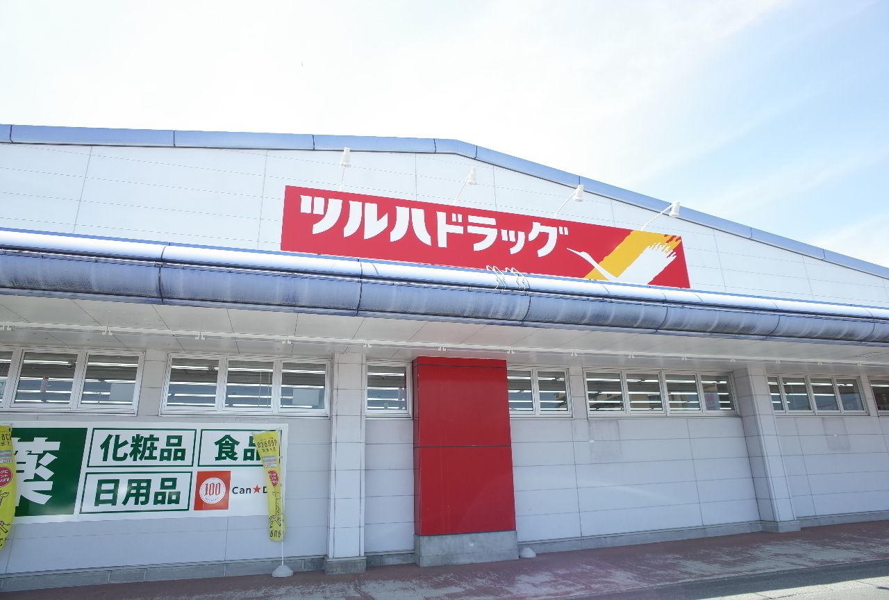 M's style Ⅱ ﾂﾙﾊﾄﾞﾗｯｸﾞ 大野田店