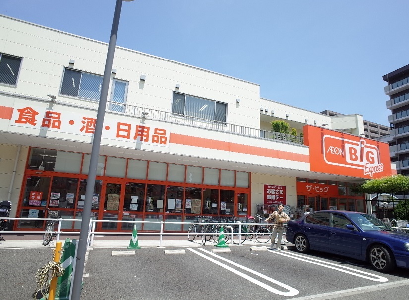 ウェルデンス 仙台小田原B ｻﾞ･ﾋﾞｯｸﾞ ｴｸｽﾌﾟﾚｽ仙台駅東店