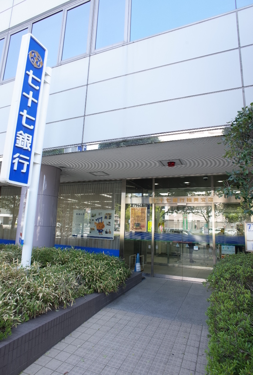 コーポ菊田 七十七銀行榴岡支店