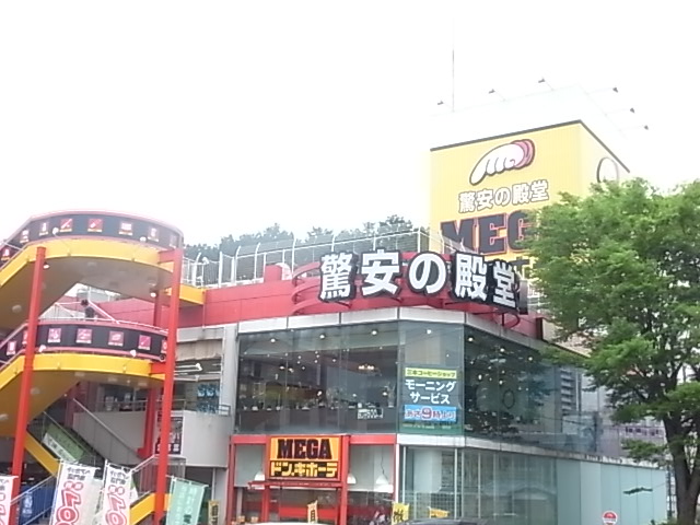 カーサ・プレミール MEGAﾄﾞﾝ･ｷﾎｰﾃ仙台台原店