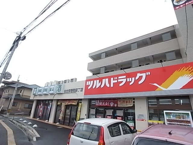 アスコット薬師堂駅前 ﾂﾙﾊﾄﾞﾗｯｸﾞ 仙台保春院前丁店