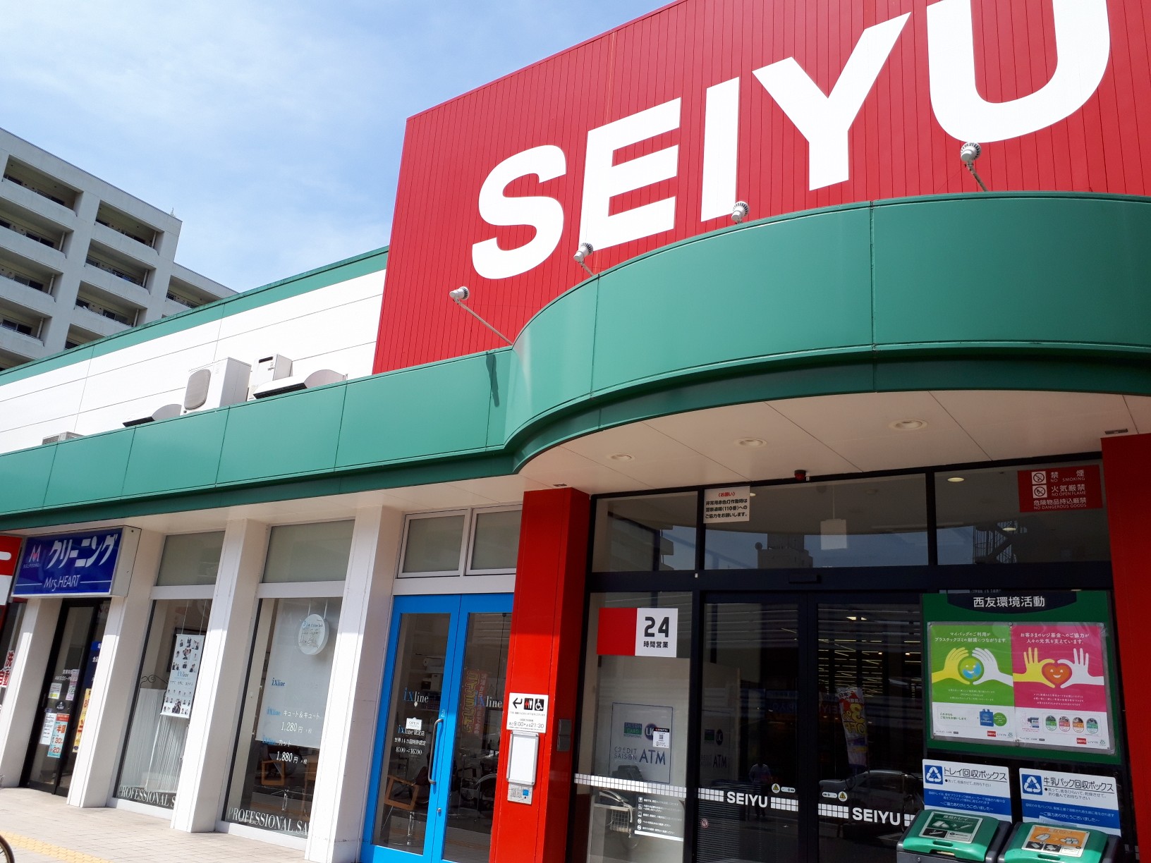 アスコット薬師堂駅前 西友 宮城野原店