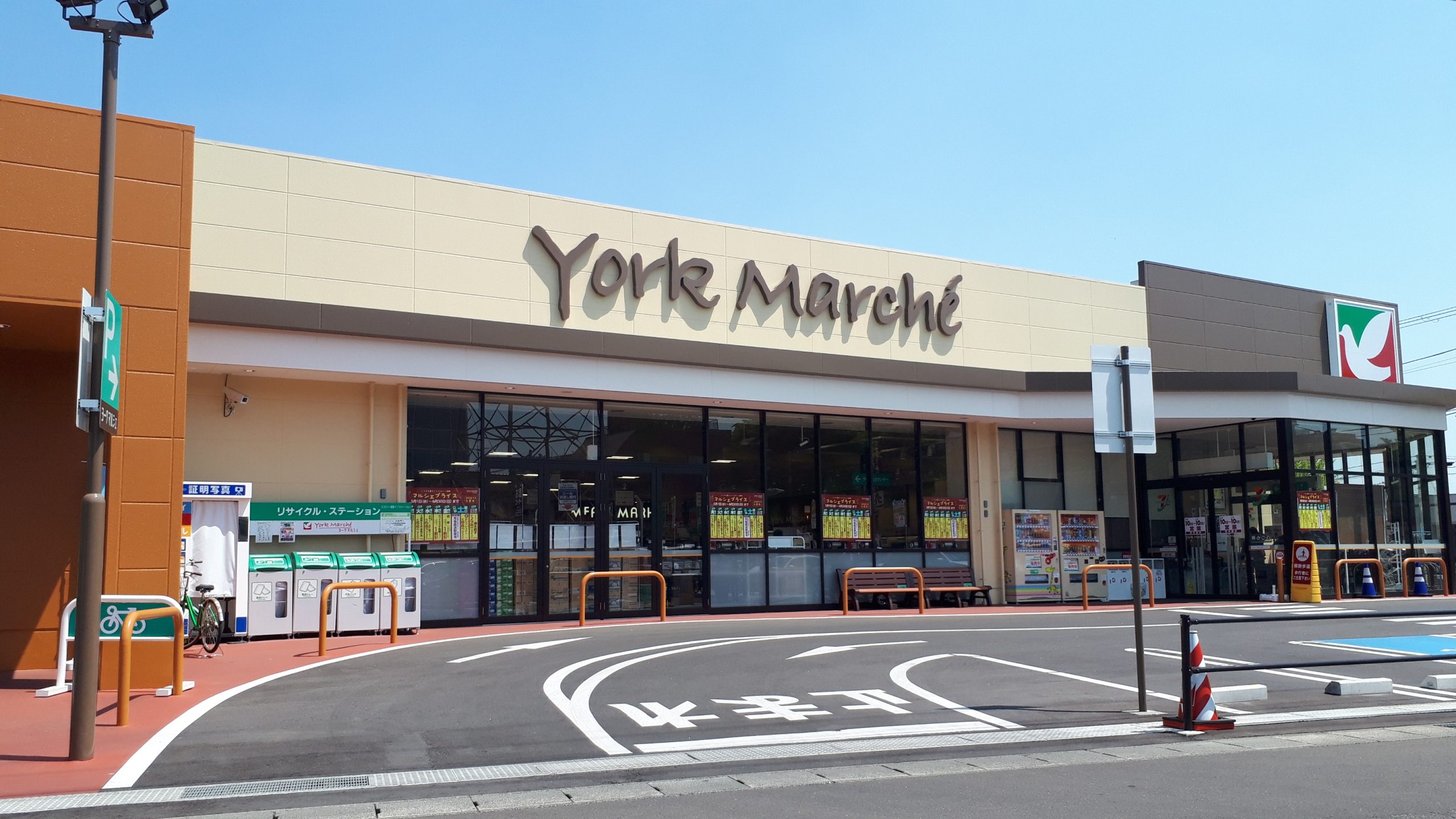 Scepter ﾖｰｸﾍﾞﾆﾏﾙﾖｰｸﾏﾙｼｪ大和町店