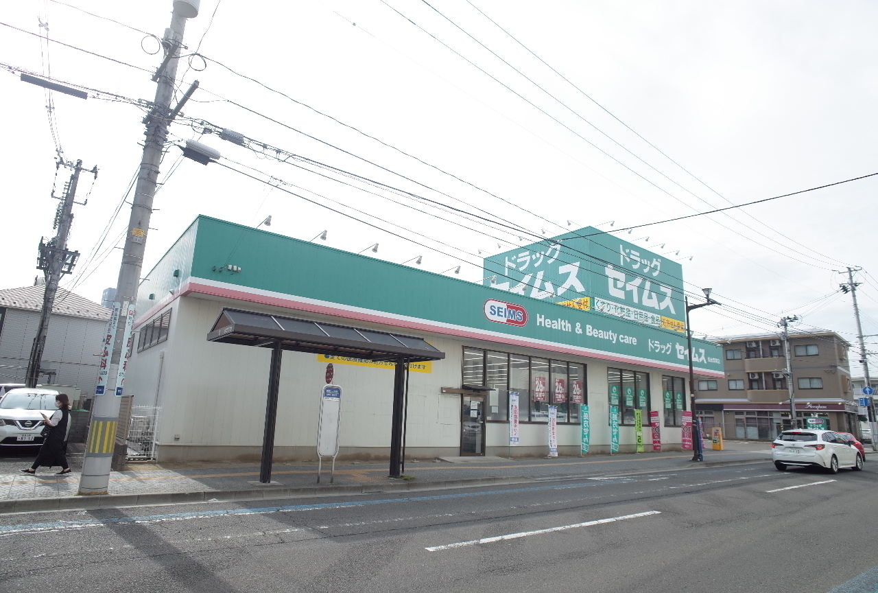レガーロ小田原 ﾄﾞﾗｯｸﾞｾｲﾑｽ仙台宮町店