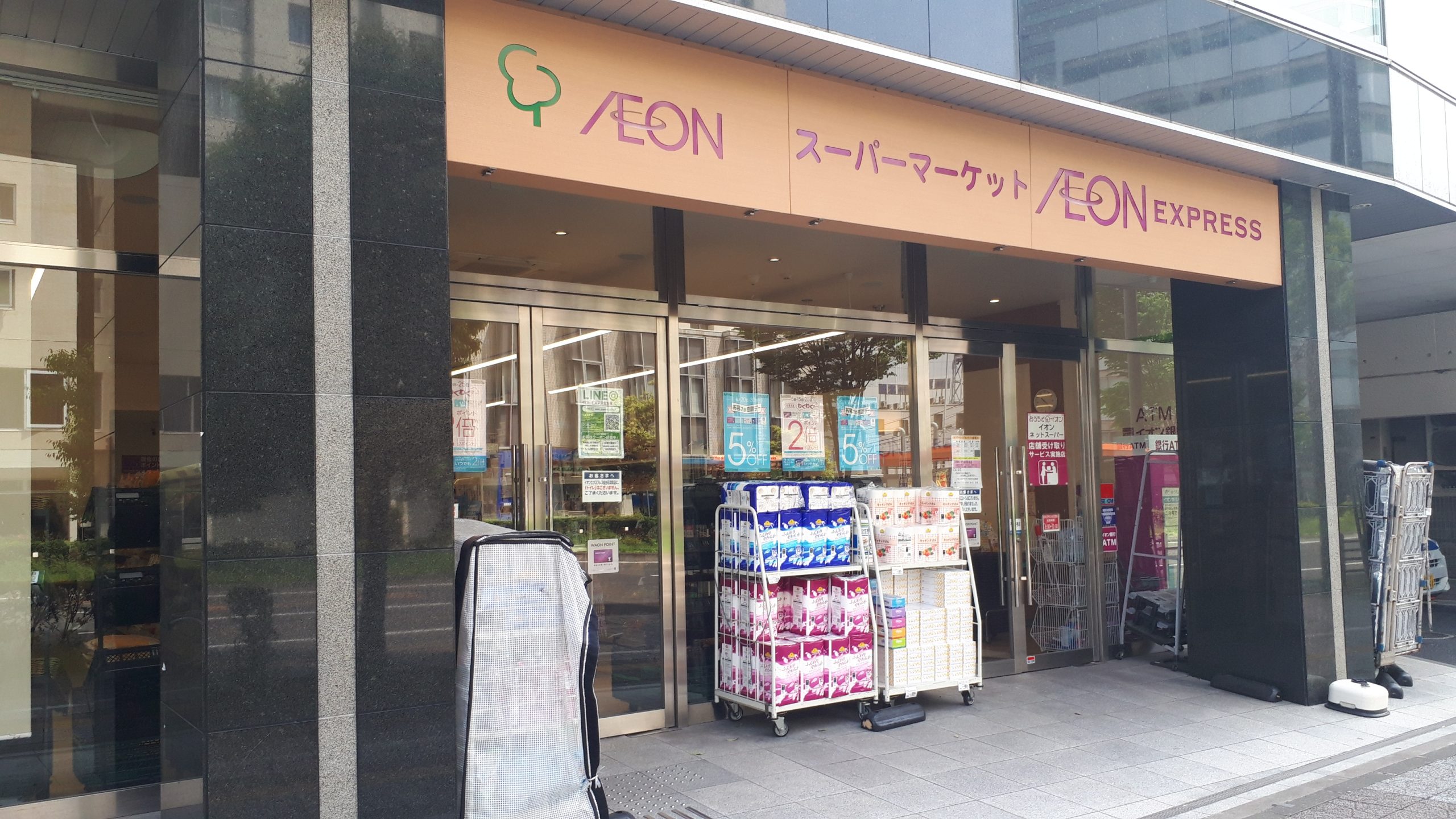 フィーロ宮町 AEON EXPRESS(ｲｵﾝｴｸｽﾌﾟﾚｽ) 仙台花京院店