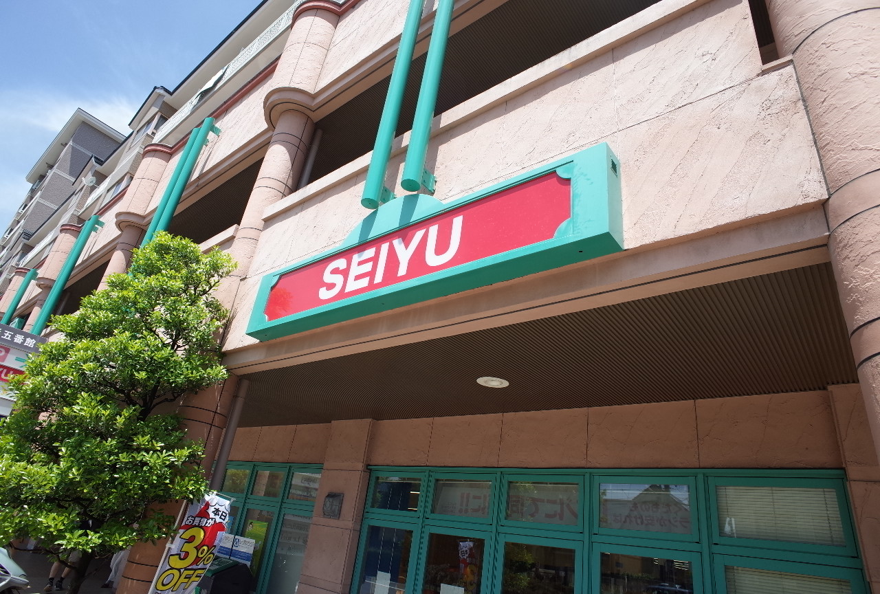 トロワフレール 西友 上杉店