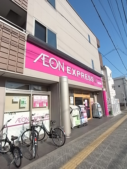 シティハイムグレイス ｲｵﾝ 仙台宮町店