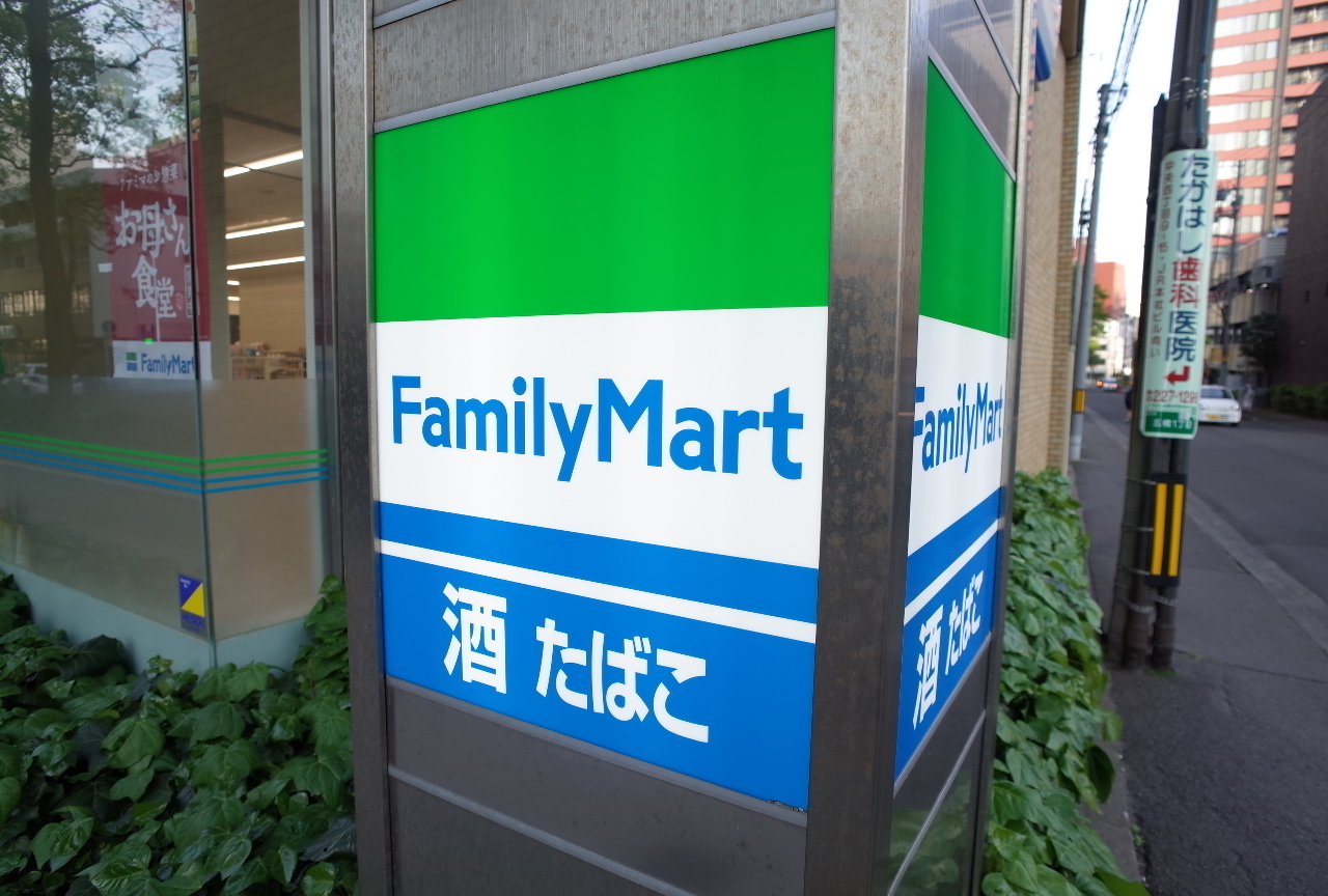 セントラルレジデンス ﾌｧﾐﾘｰﾏｰﾄ 仙台北目町通り店