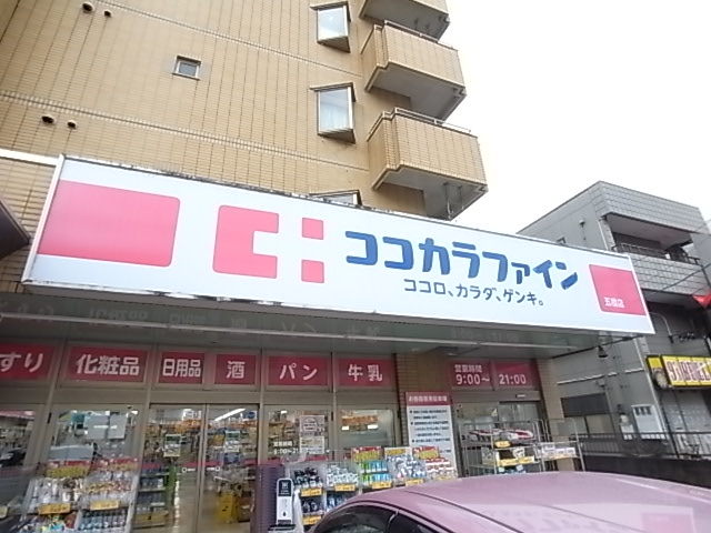 ラ・メゾン ｺｺｶﾗﾌｧｲﾝ五橋店