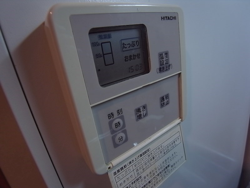 アネット柏木 その他共有部分