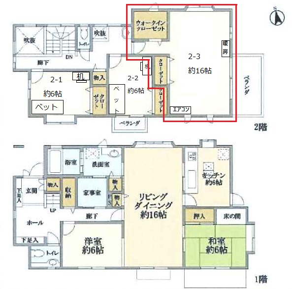 川内三十人町シェアハウス 間取り