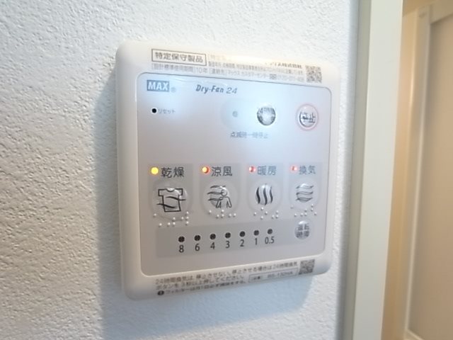 レガーロ小田原 その他設備