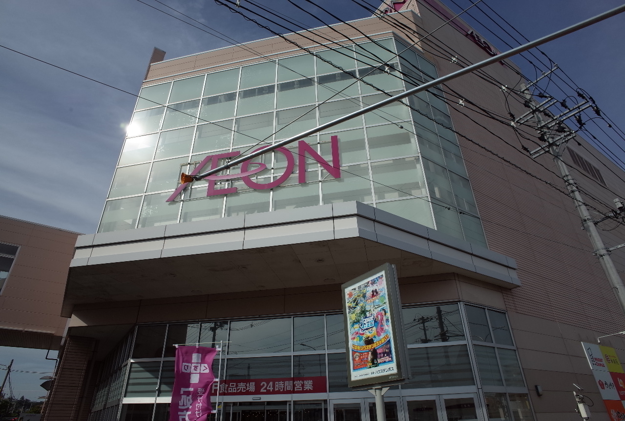 Mグローリー ｲｵﾝ 仙台幸町店
