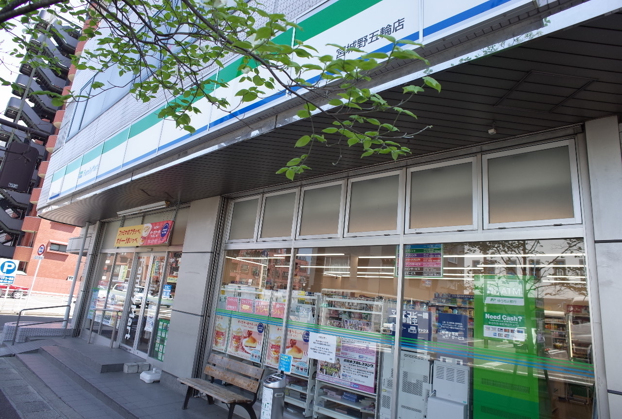 カーサ プリマ ﾌｧﾐﾘｰﾏｰﾄ 宮城野五輪店