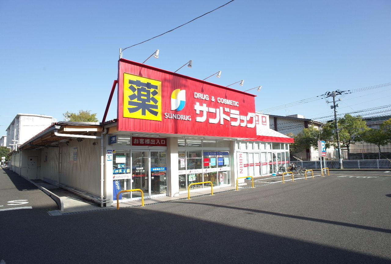 ＹＳＫコーポ幸町 ｻﾝﾄﾞﾗｯｸﾞ 仙台幸町店