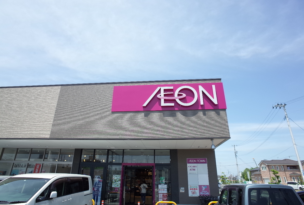 グランメゾン七福 ｲｵﾝ 仙台富沢店