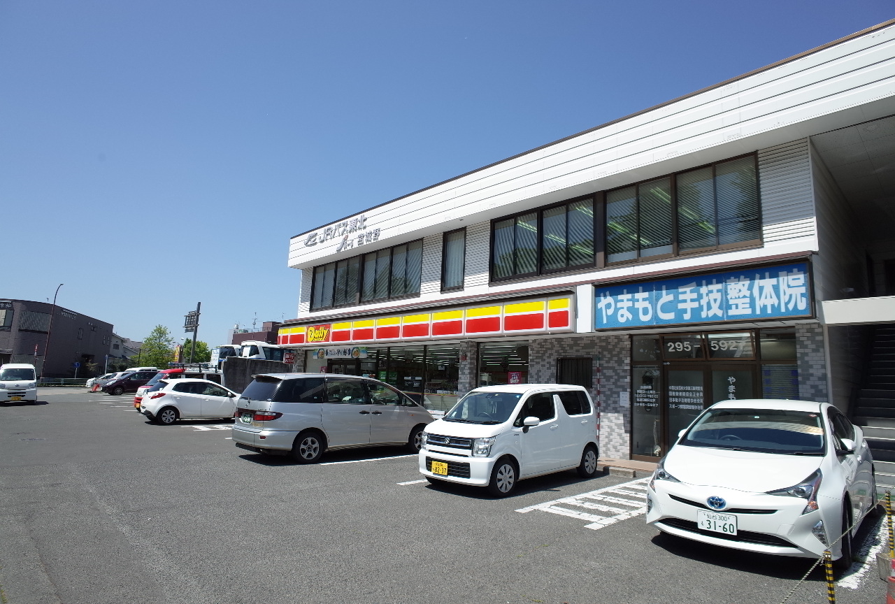クオーレ榴ヶ岡 ﾃﾞｲﾘｰﾔﾏｻﾞｷ 仙台宮城野店