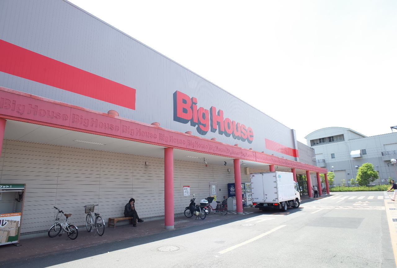 オークス南仙台 株式会社ﾍﾞﾙｼﾞｮｲｽ ﾋﾞｯｸﾞﾊｳｽ 大野田店