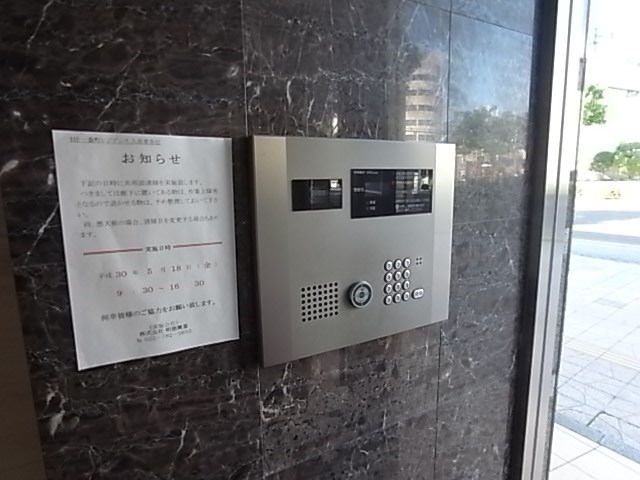 ＨＦ一番町レジデンス セキュリティ