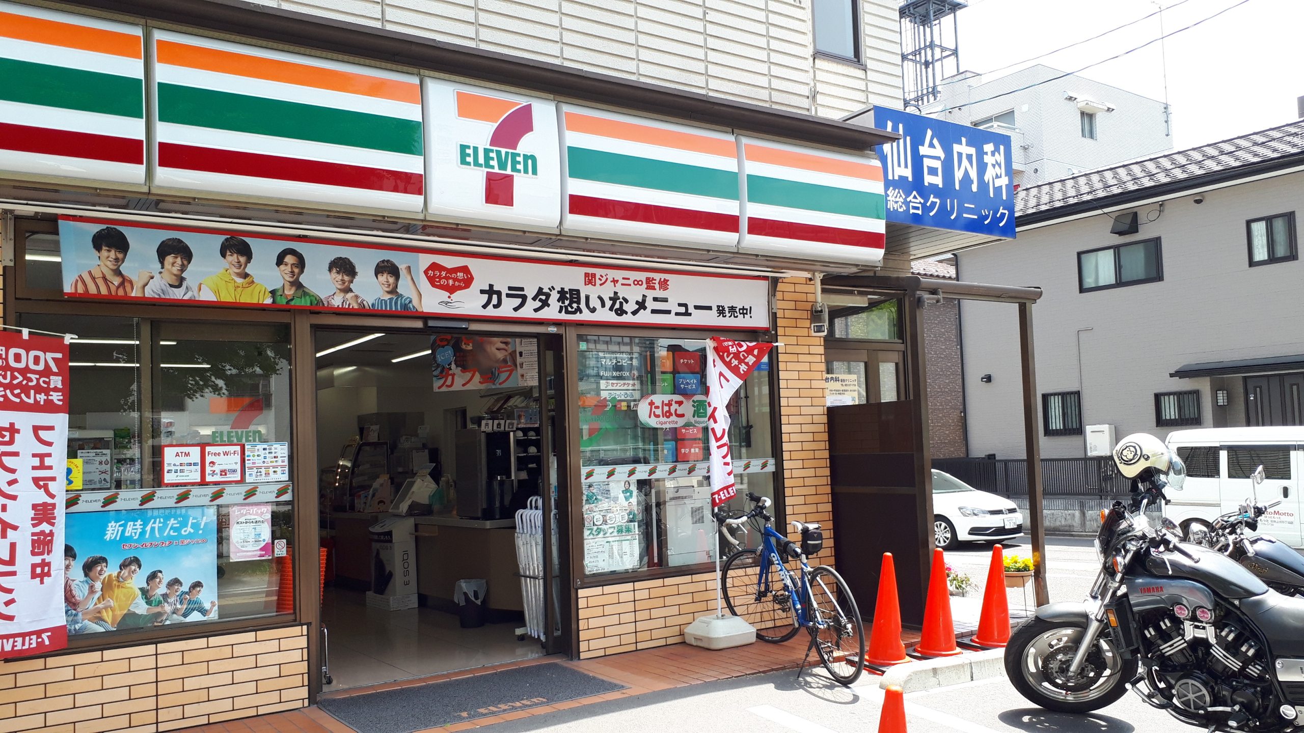 トロワフレール ｾﾌﾞﾝｲﾚﾌﾞﾝ 仙台上杉3丁目店