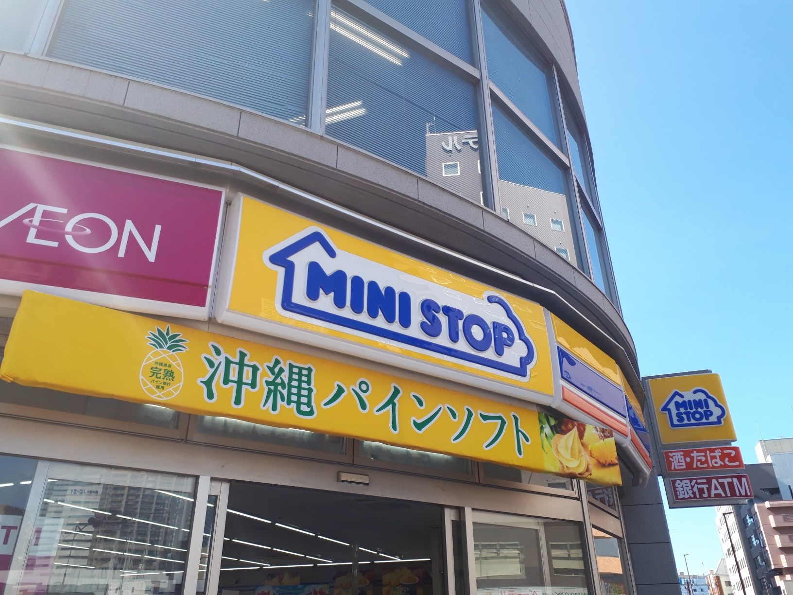 ウェルデンス 仙台小田原B ﾐﾆｽﾄｯﾌﾟ 仙台東七番丁店