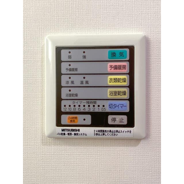 リビングステージ木町通 リビングステージ木町通　浴室乾燥機　スイッチ