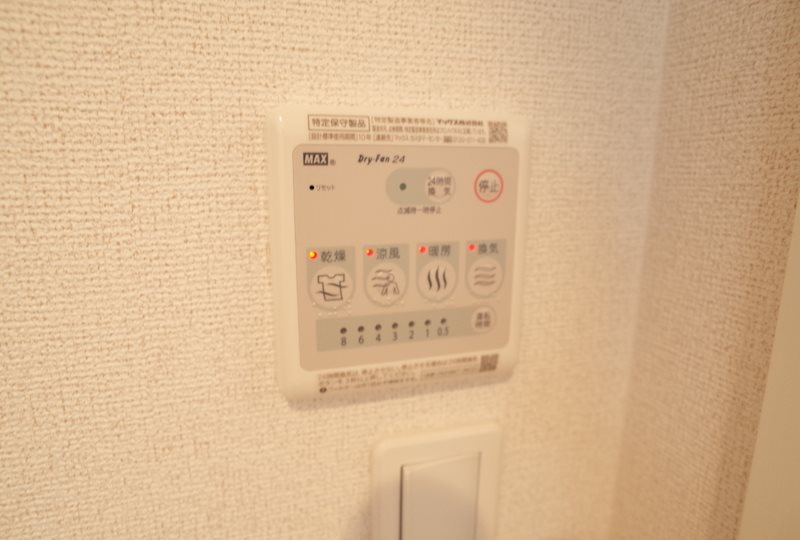 ノイフリシュC その他設備