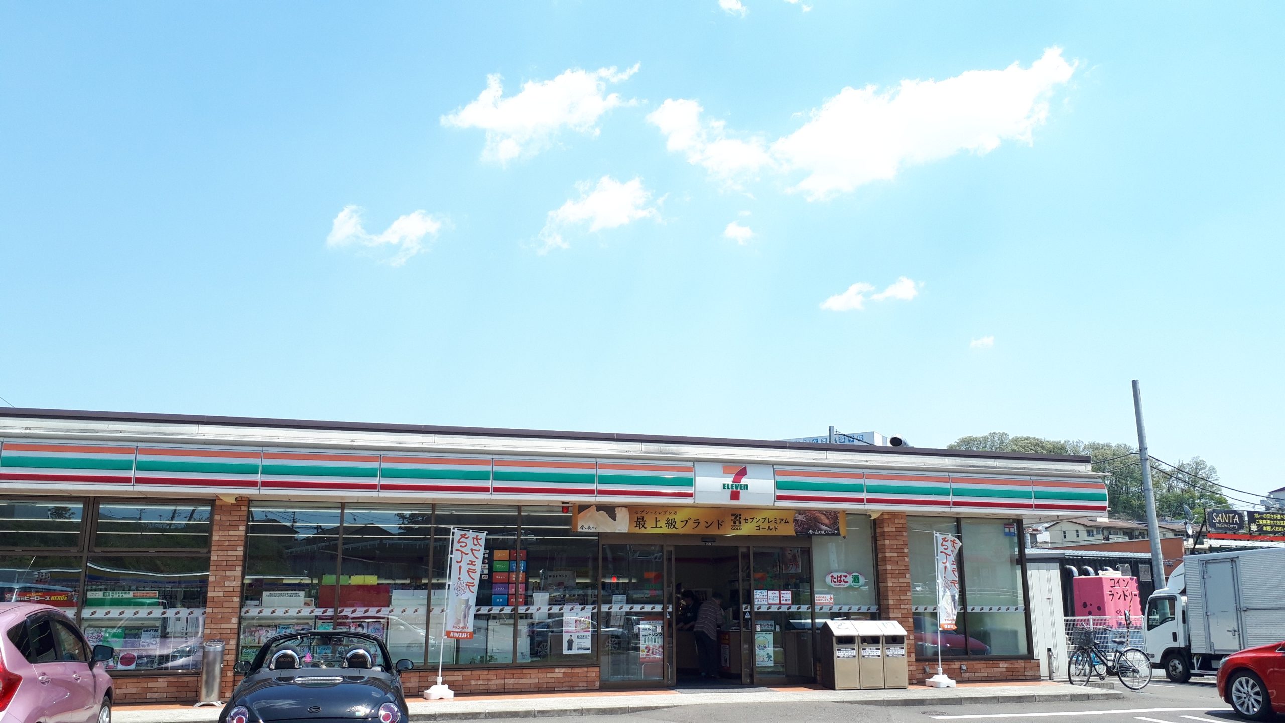 ラ・シャンブルクレールⅡ ｾﾌﾞﾝｲﾚﾌﾞﾝ 仙台泉山の寺1丁目店