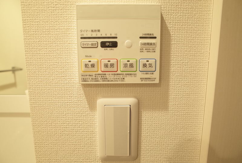 リブリ・仙台東口 その他設備