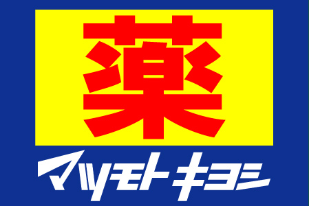 リブリ・仙台東口 ﾏﾂﾓﾄｷﾖｼ 仙台東口駅前店