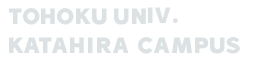 国立東北大学片平キャンパス