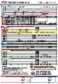 【賃貸住宅】入居申込書(個人・外国籍の方用)