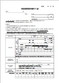 【賃貸住宅】解約申入書